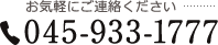 TEL
